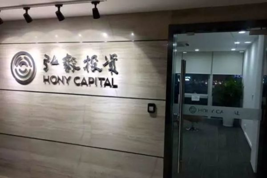 Hony Capital Switches SPAC IPO Focus from U.S. to Hong Kong