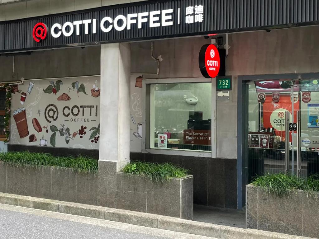  cotti-splashes-past-10000-store-milestone-fueled-by-relentless-price-war 