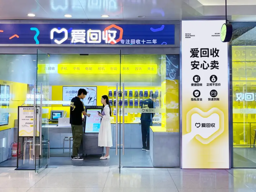  recycling-specialist-atrenew-in-a-sweet-spot-as-china-sticks-to-climate-goals 