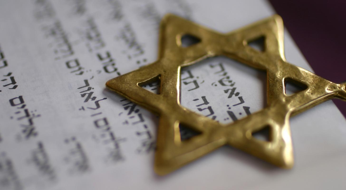 Sell Rosh Hashanah, Buy Yom Kippur? Not This Year