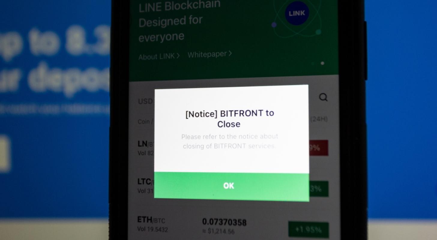 Crypto Exchange Bitfront Closes Citing Challenges, Not FTX