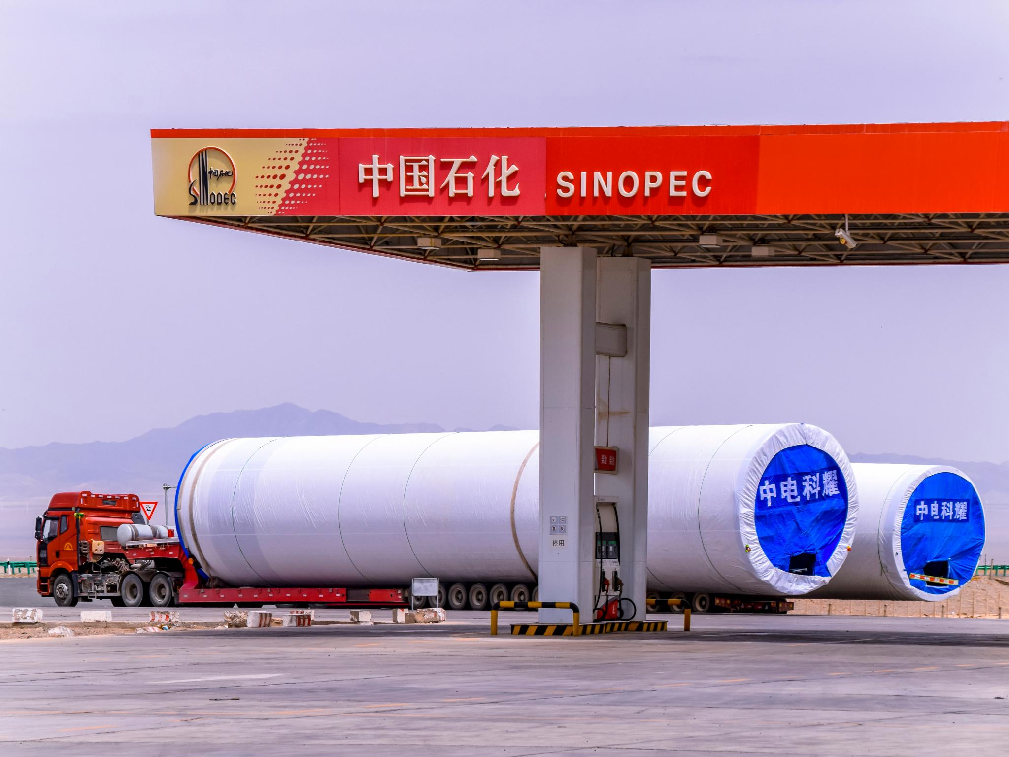  chinese-energy-giant-sinopecs-interim-profit-surges-10-on-higher-crude-prices-heres-its-h2-outlook 