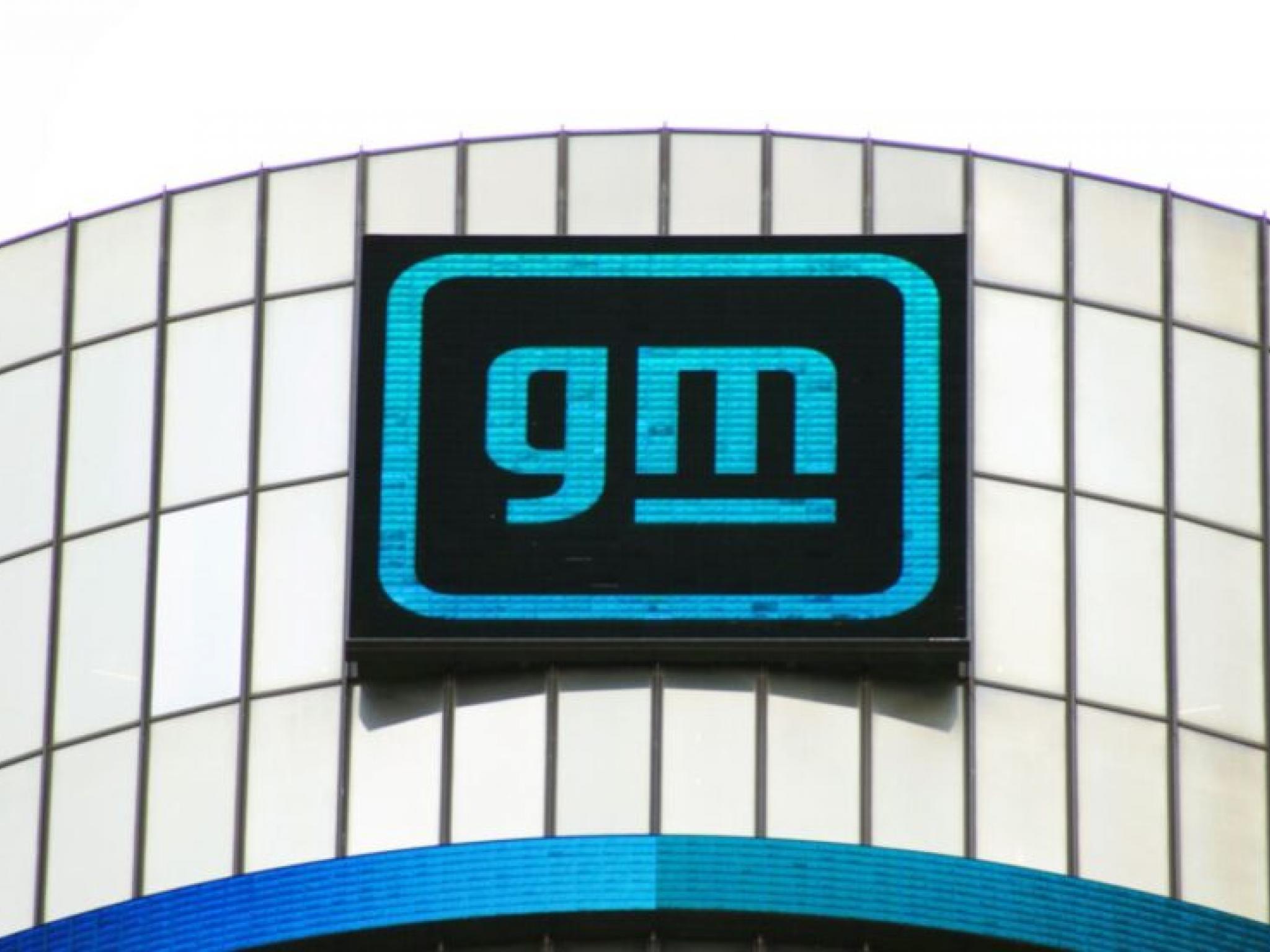 GM 주가, 포드 2분기 실적 발표 후 하락... 무슨 일?