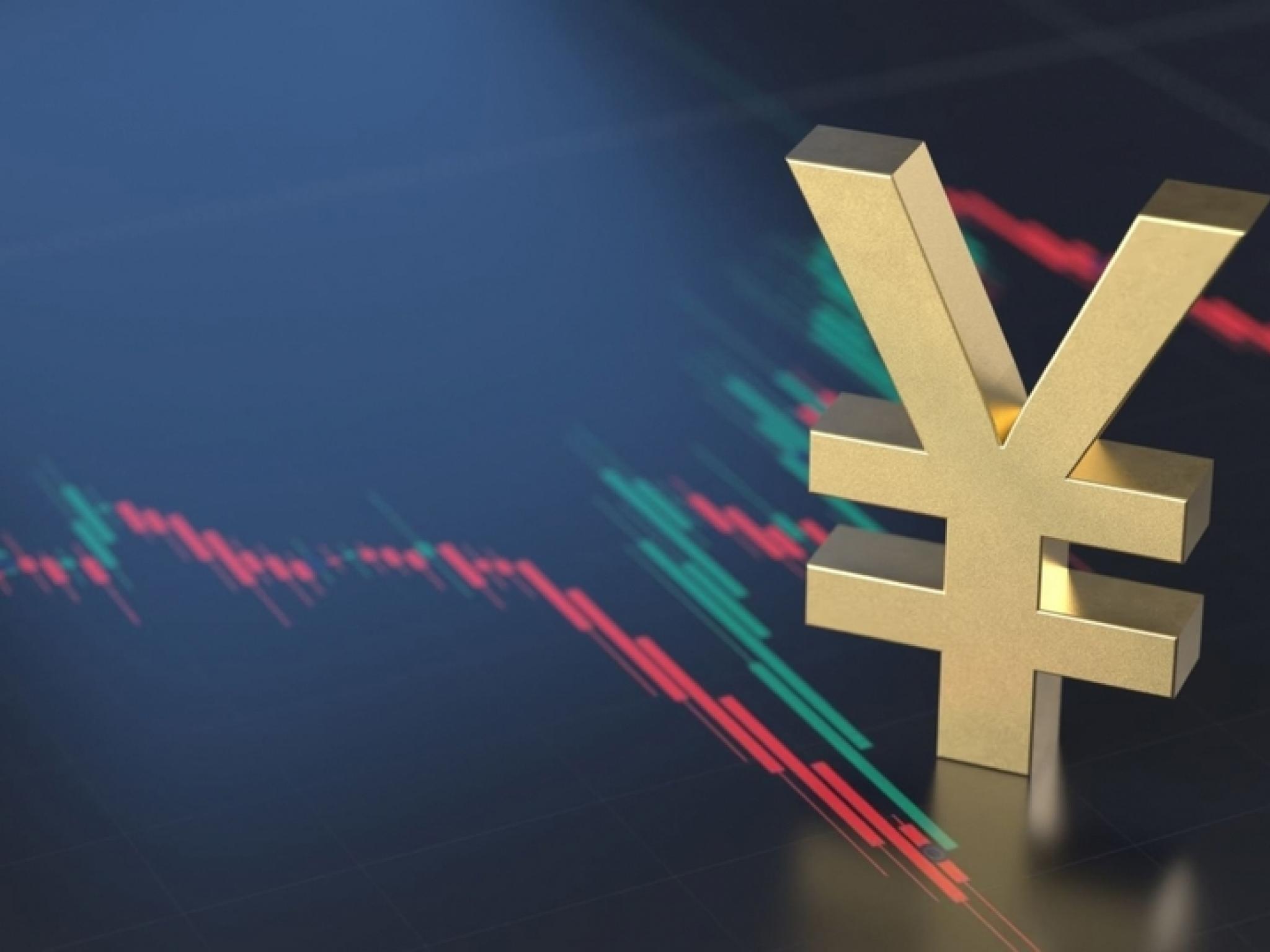 日銀, 금리 0.25% 동결... 美 연준 0.5%p 인하와 대조