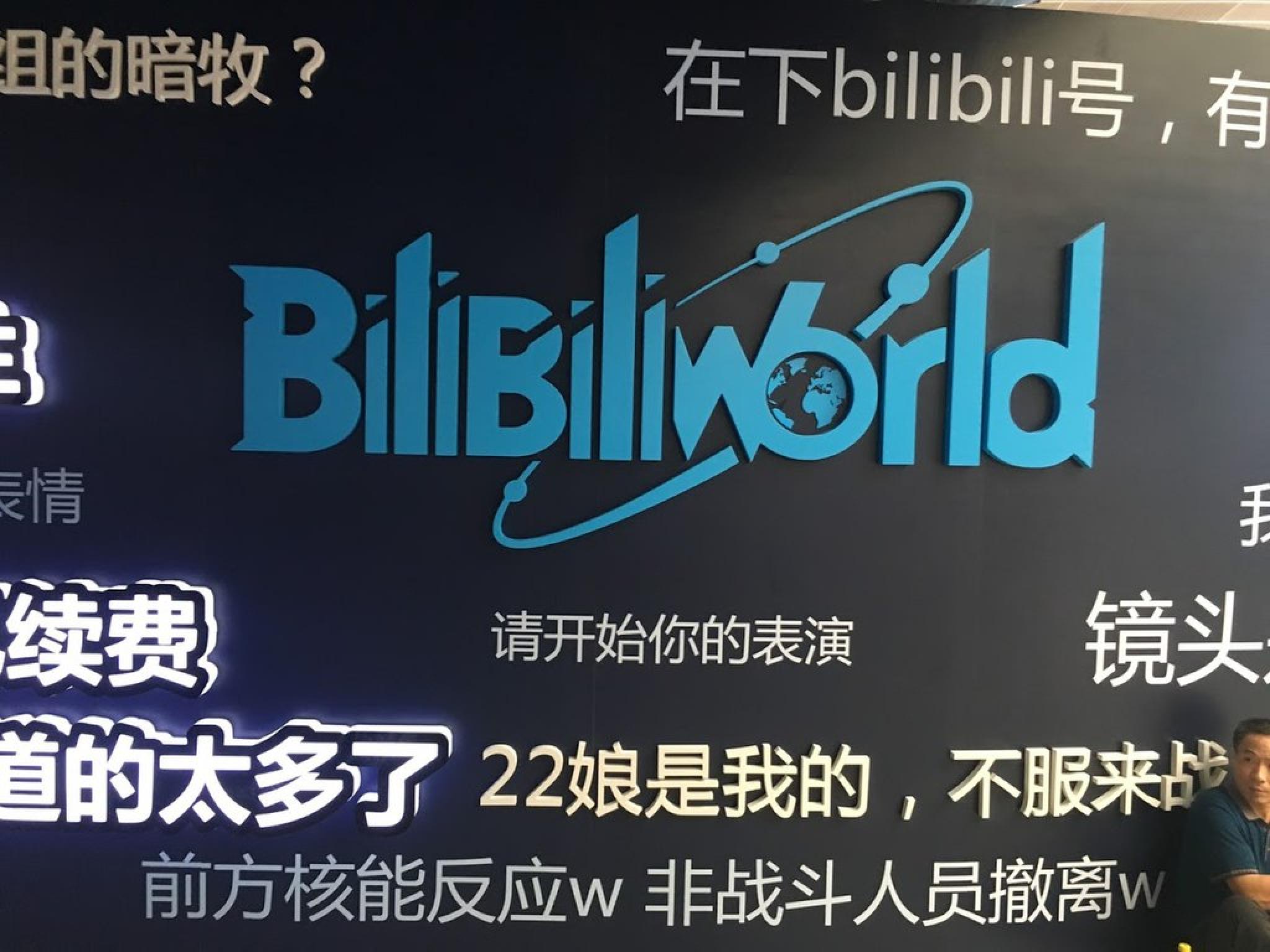  bilibili-gains-analyst-praise-for-advertising-growth-despite-gaming-sector-headwinds 