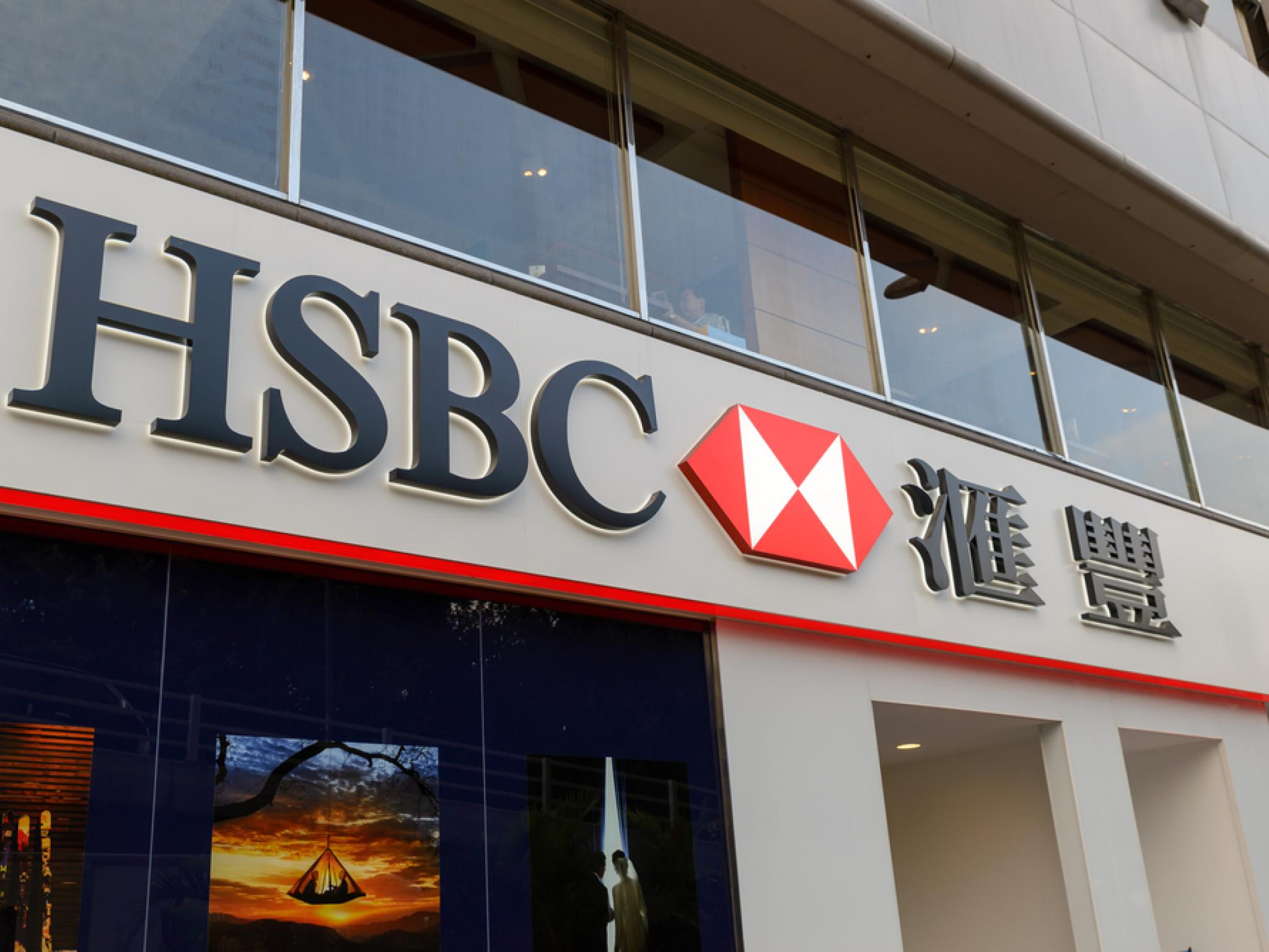 HSBC, 1분기 실적 호조에 주가 상승
