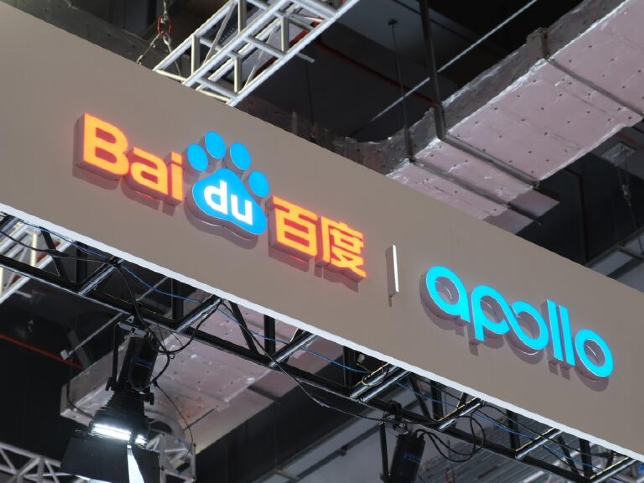 바이두 생성형 AI 검색 가속화...클라우드 성장 강세에도 2025년 광고 전망 하향