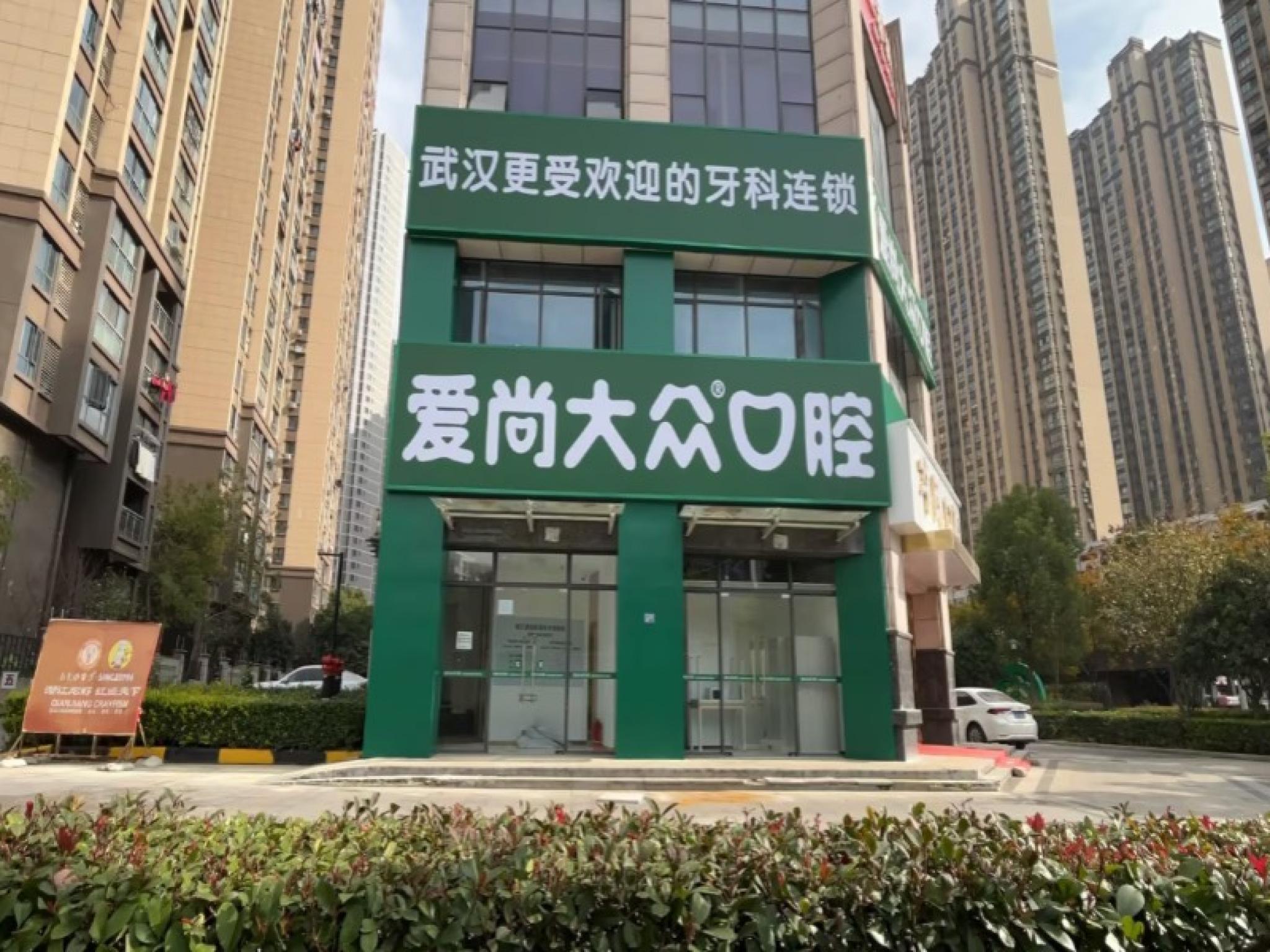 中 5위 치과업체 다중덴탈, 홍콩증시 상장 추진