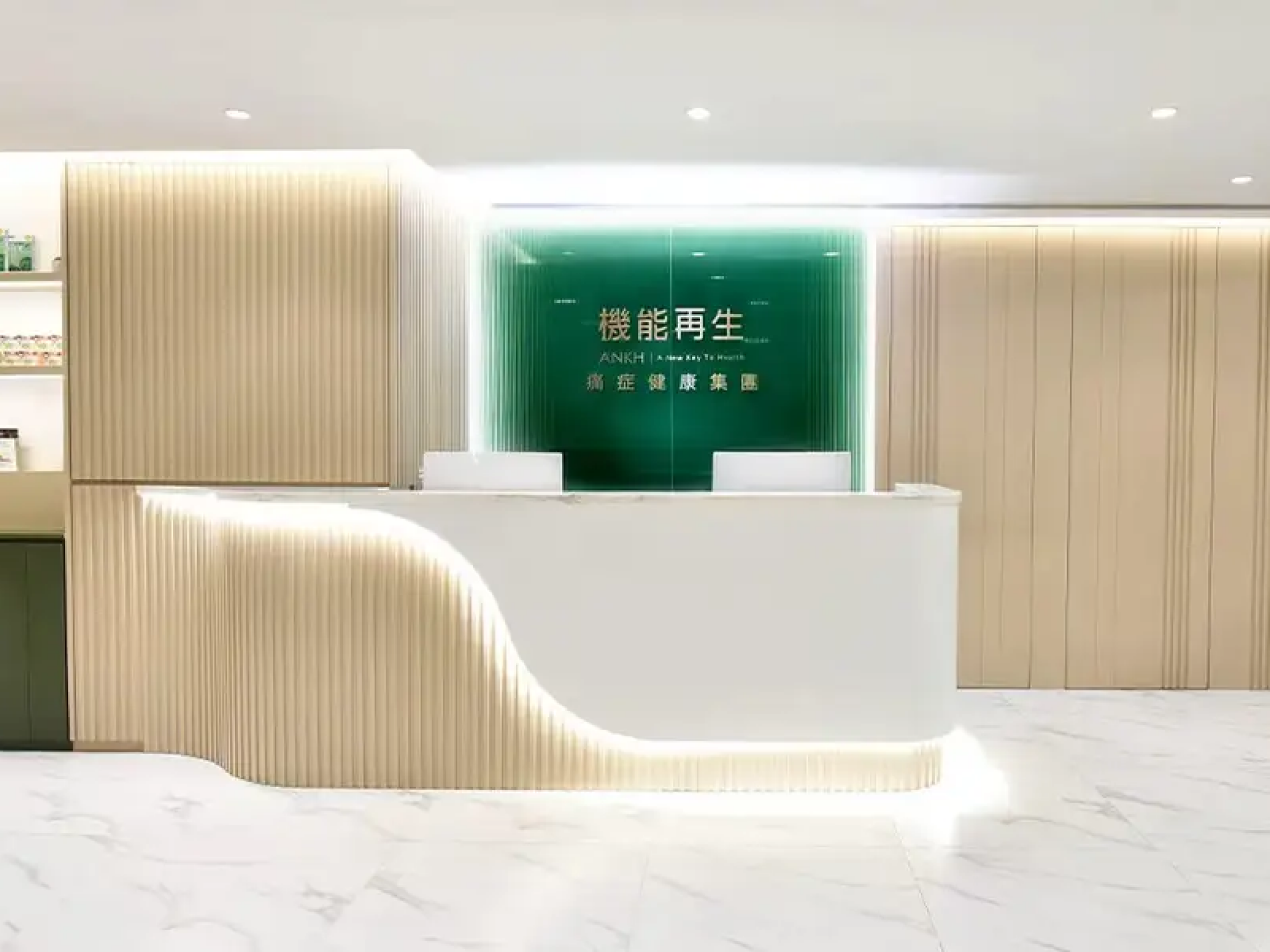 홍콩 통증치료업체 애뉴헬스, 나스닥 상장 추진...7200만달러 조달