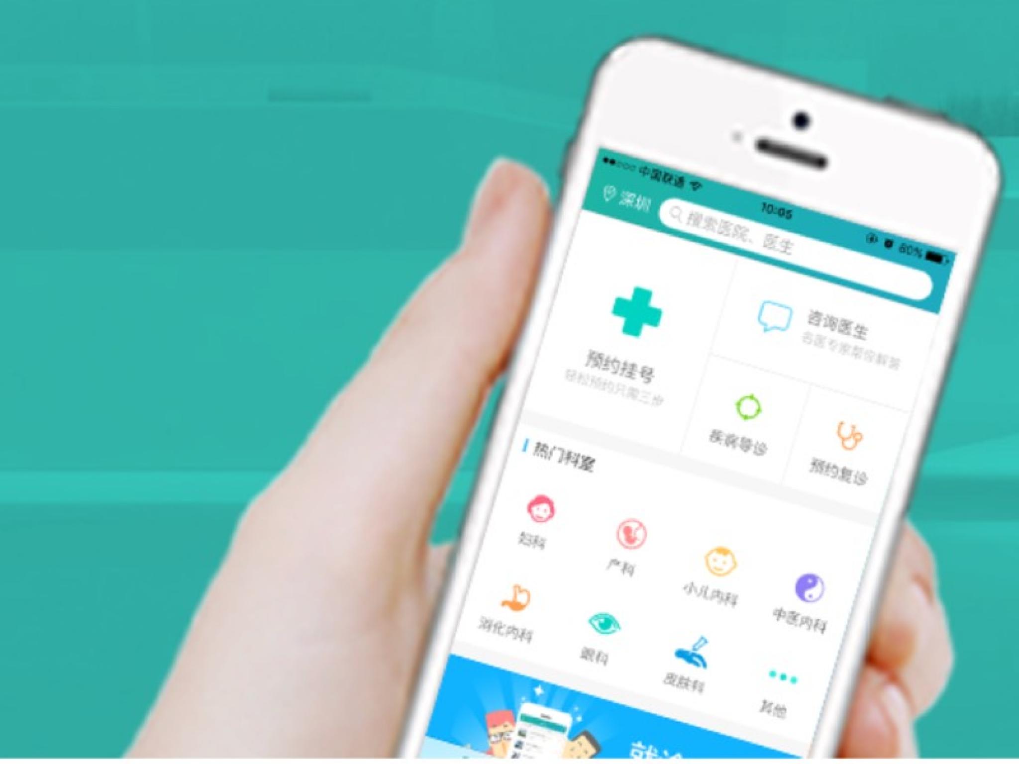160헬스, 3년 연속 적자·낮은 수익성에도 홍콩거래소 상장 승인