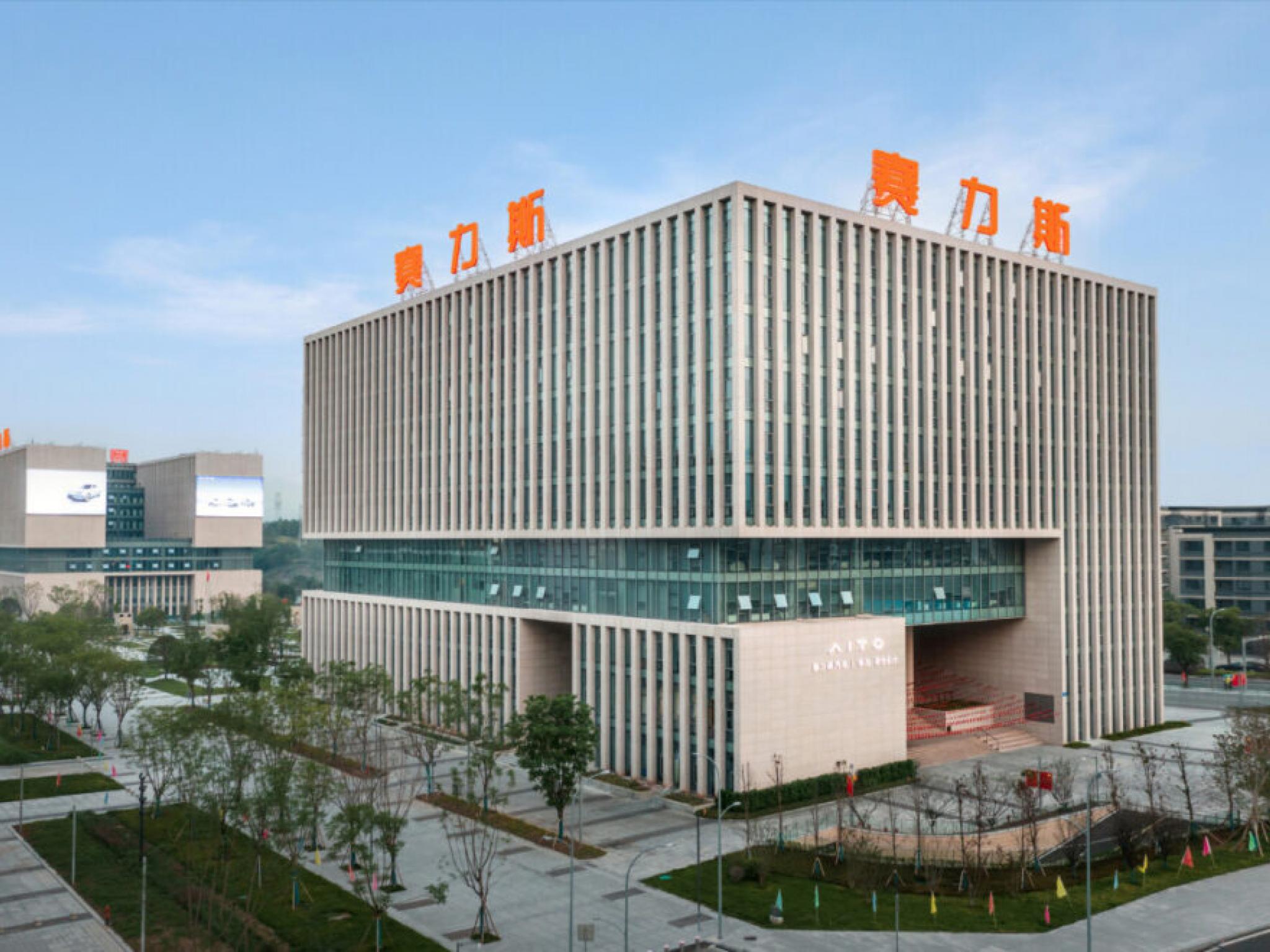 L’IPO de Seres à Hong Kong est-elle une opportunité pour les investisseurs dans les Véhicules Électriques à Nouvelle Énergie (NEV) ?