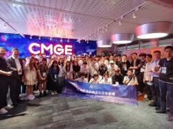  cmge-turns-its-game-to-e-sports-with-new-tie-up 