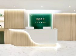 홍콩 통증치료업체 애뉴헬스, 나스닥 상장 추진...7200만달러 조달