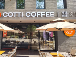  cotti-runs-low-on-steam-as-chinas-coffee-war-takes-global-stage 