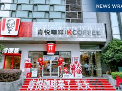  news-wrap-top-yum-china-execs-board-member-buy-over-600000-of-companys-stock 