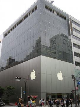 iPhone 5S Launch Expected To Set New Sales Record