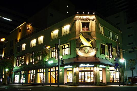 Jos. A. Bank And Eddie Bauer