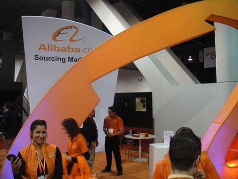 Alibaba