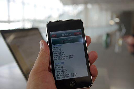 Mobile App Development