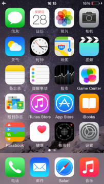 iOS 8 Causes Unexpected Lawsuit
