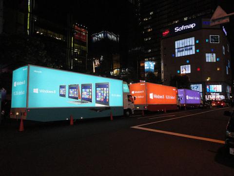 Don't Miss Benzinga's Full Coverage Of All Things Windows 8