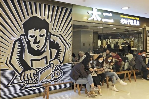 Stumbling Jiumaojiu spits big money for local mega-mall