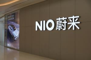 Large NIO store sign and Chinese brand name