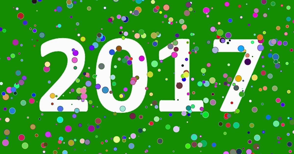 Как выглядит 2017 года