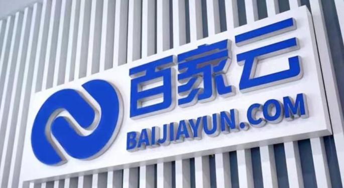Baijiayun Eyes More Fundraising To Feed Its Young, Cash-hungry Video Empire