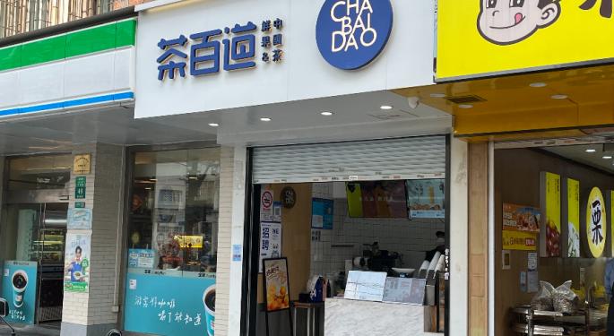 Chabaidao Joins Hong Kong IPO Tea Party