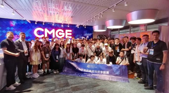 CMGE Turns Its Game To e-Sports With New Tie-Up