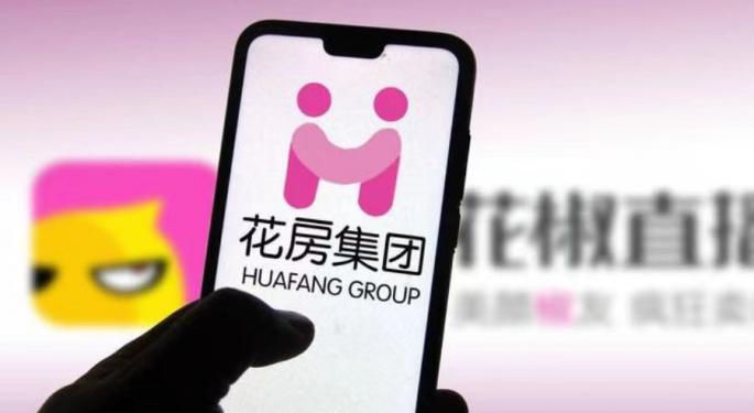 Auditor Drops Huafang, Dealing New Blow To China's 'Internet Bad Boy'