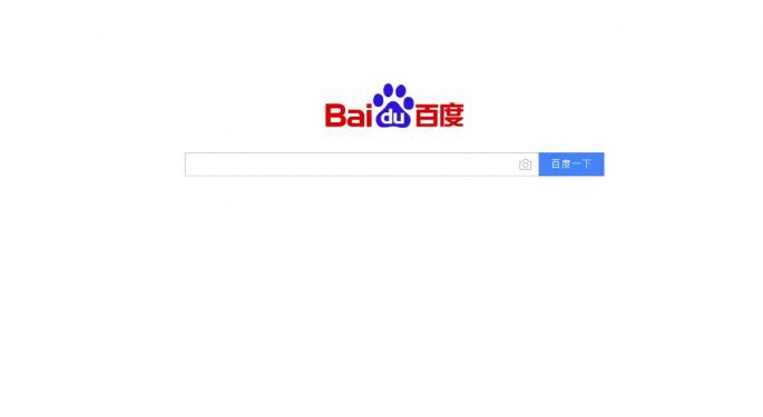 Why One Analyst Says Baidu is On Track For Recovery