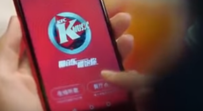Get It While It's Hot: KFC Has A Smartphone