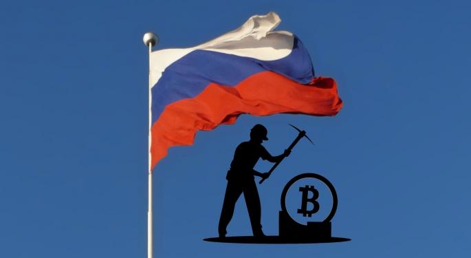 El FMI advierte: Rusia podría minar Bitcoin para evadir sanciones