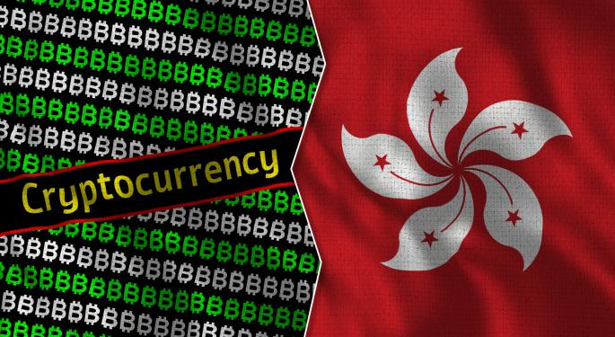 SEBA Hong Kong 'At The Cutting Edge Of Innovation,' To Become First Licensed Crypto Corporation In Hong Kong