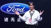 Ford: El CEO Jim Farley elogia al fabricante de coches eléctricos chino BYD