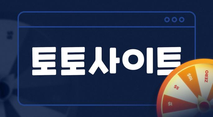 인기 카지노사이트 후기 - 최고의 카지노 선정 방법