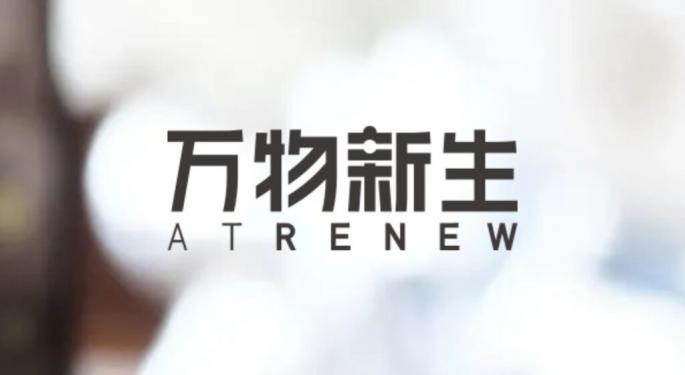 ATRenew Reports Q1 Revenue Beat, Expects To 'Significantly Outpace' Broader Recycling Market