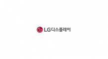 Il ritorno di LG: l’OLED guidano i sorprendenti profitti
