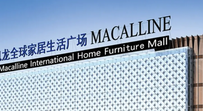 Is Red Star Macalline Signaling A Recovery In China's Embattled Retail Sector