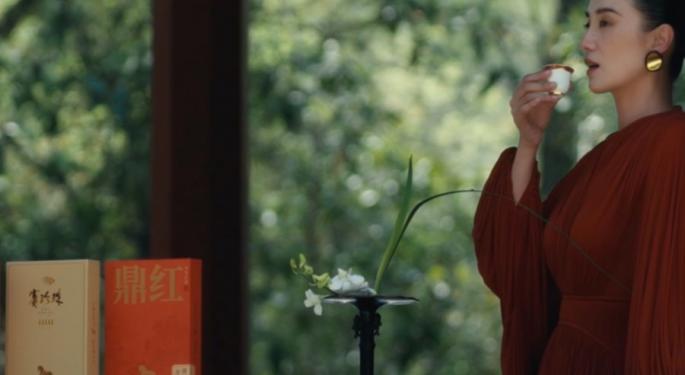China's Bama Tea Brewing For A Hong Kong IPO, Riding The Hot Wave Of Tea Listings