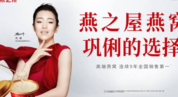 Yan Palace Sees Profit Growth in H1-25 Despite Revenue Contraction