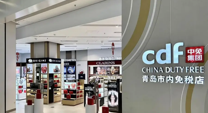 Beijing's Tourism Push May Boost Struggling CTG