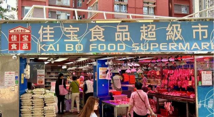 China's Raging Retail War May Spill Into Hong Kong, As JD.com Reportedly Buys 70% Of Supermarket Chain Kai Bo