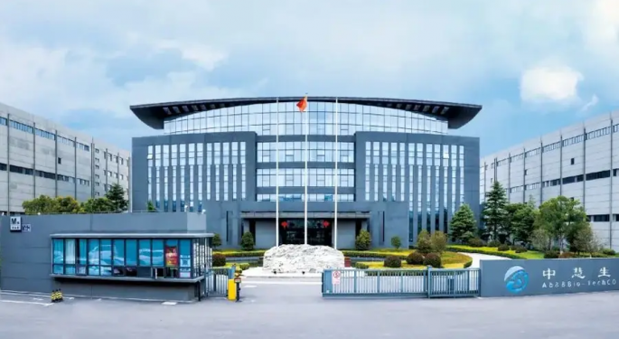 Ab&B Seeks Hong Kong IPO, As China's Vaccine Market Shrinks, And Price Wars Escalate