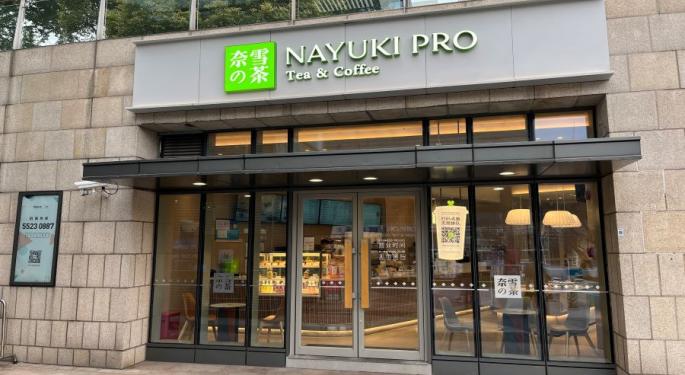 Coming Soon to Your Nearby Nayuki: Pricier Premium Tea Served by Robots