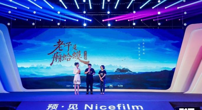 Take Four: Nicefilm Rides Entertainment Rebound To New Listing Attempt