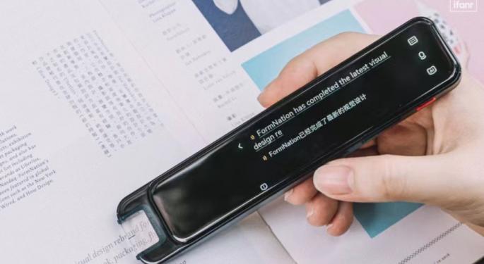Youdao Gets Boosts From AI, Patient Parent