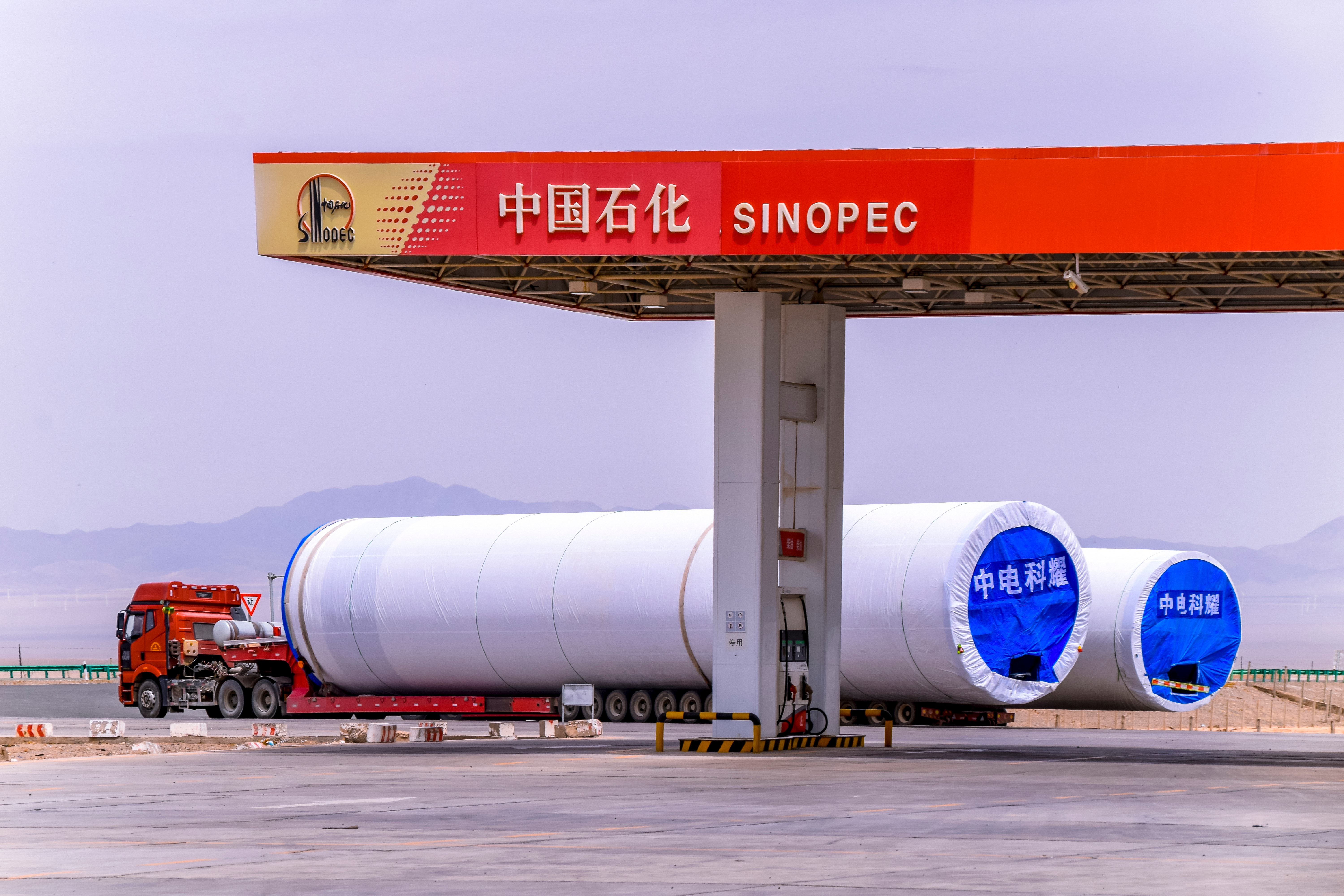 Chinese Energy Giant Sinopec's Interim Profit Surges 10% On Higher Crude Prices: Here's Its H2 Outlook